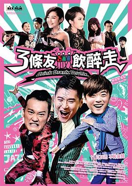《精武之拳战江湖》电影高清完整版