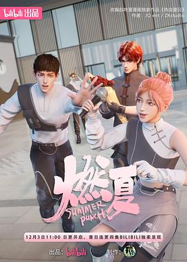 《牧马人》电影高清完整版