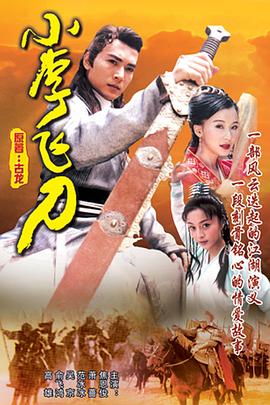 《穿越者之异梦空间》电影高清完整版