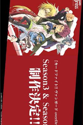 《北京八年》电影高清完整版