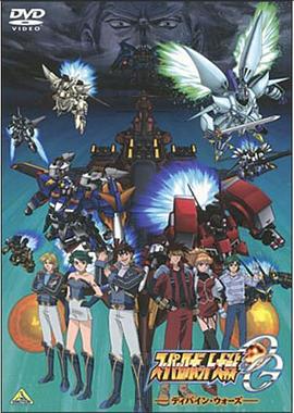 《少年白马醉春风剧场版》电视剧高清全集