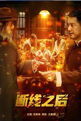 《极速风云》电影高清完整版