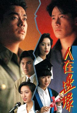 《玩命》电影高清完整版
