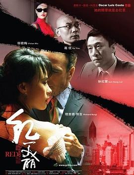 《贝尔斯通之狐》电影高清完整版