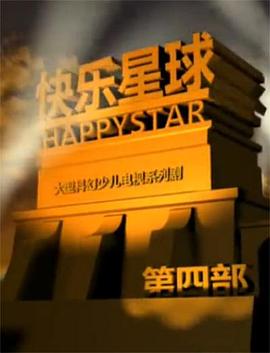 《最棒的欧巴桑 中岛春子》电视剧高清全集