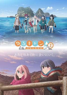 《BJ独身日记4》电影高清完整版