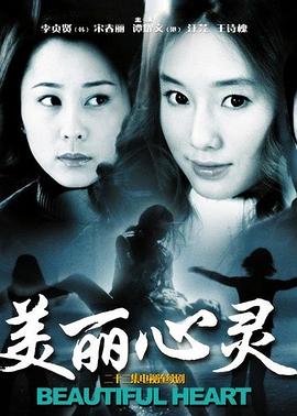 《寅次郎的故事33：夜雾中的寅次郎》电影高清完整版