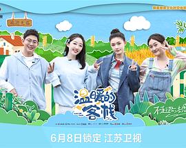 《爱情万万岁》电视剧高清全集
