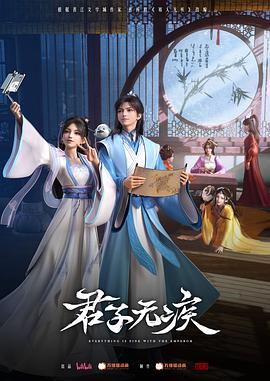 《约会规矩第五季》电视剧高清全集