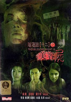 《甜美的宽恕》电视剧高清全集