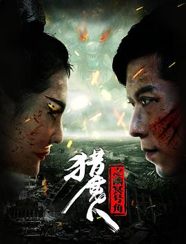 《花瓶》电影高清完整版