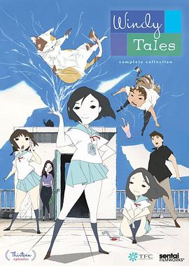 《幼女战记》动漫高清全集