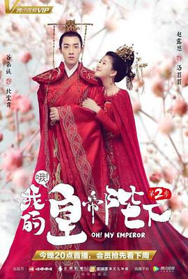 《海滨的朝日与骗子们》电影高清完整版