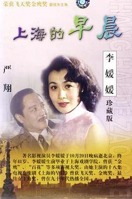 《罪证子弹》电影高清完整版