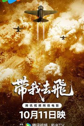 《今夜星光灿烂1988》电影高清完整版
