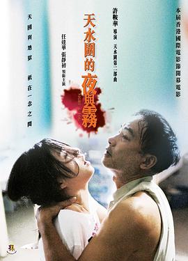 《少数派陈述2015》电视剧高清全集