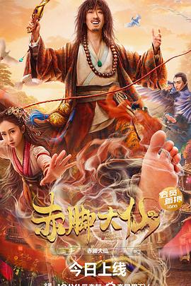 《芥子韶光》电视剧高清全集