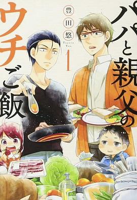 《8月15日》电影高清完整版