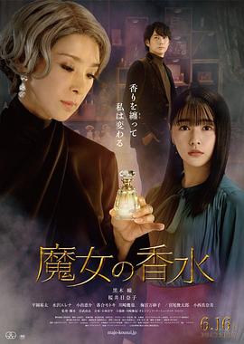 《绿箭侠第八季》电视剧高清全集
