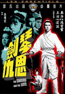 《美人蛇岛求生》电影高清完整版