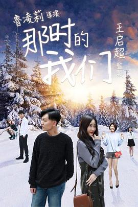 《芒果新童星2017少儿春晚》综艺高清完整版