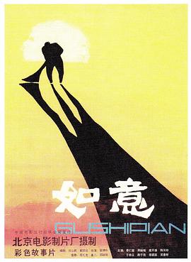《暗潮》电影高清完整版