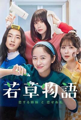 《一等家丁》动漫高清全集