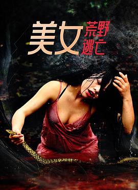 《同一汪檐下》电影高清完整版