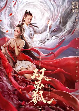 《座头市御用旅》电影高清完整版