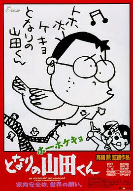 《大怪兽巴朗》电影高清完整版