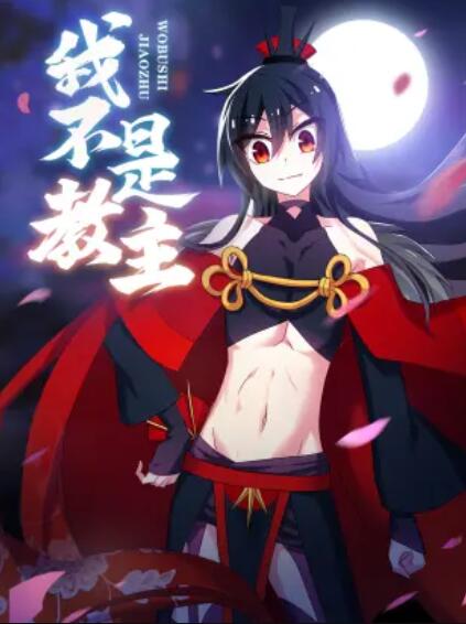《凤凰谷》电影高清完整版