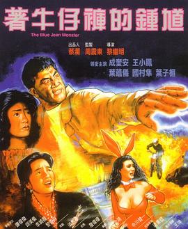 《奶奶跟外婆》电影高清完整版