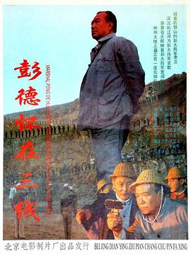 《最终一日》电影高清完整版