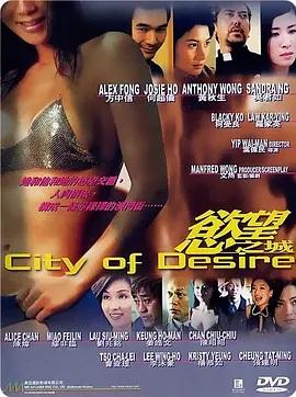 《坚持【影视说明】》电影高清完整版