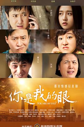 《维生素片：奇特仍是神话？》电影高清完整版
