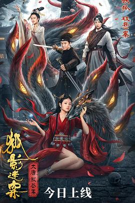 《老五的奥斯卡》电影高清完整版