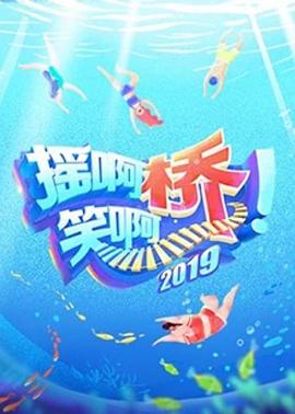 《威猛乐队 Wham!》电影高清完整版