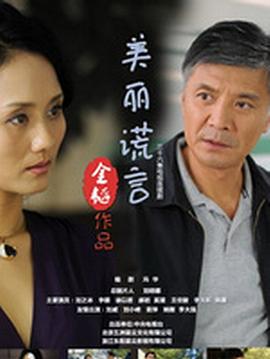 《哈利波特2：哈利波特与密室》电影高清完整版