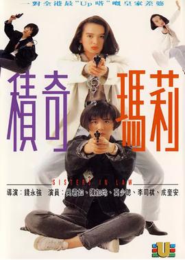 《泪洒女性花》电视剧高清全集