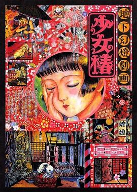 《十分24小时2》电视剧高清全集