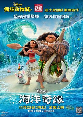 《我本刚强：吉米大战牧师》电影高清完整版