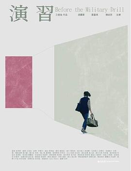 《咱们的世界3D》电影高清完整版