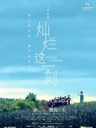 《漆黑之风第三季》电视剧高清全集