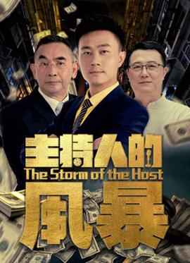 《假设比尔街能够作证》电影高清完整版