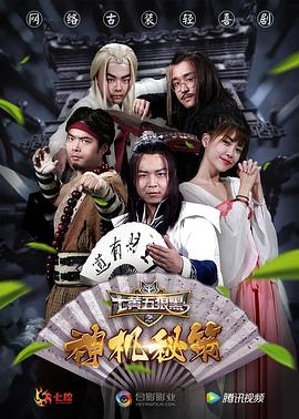 《星际迷航：发现号之近距离第一季》电视剧高清全集
