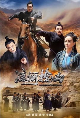 《德鲁亚加之塔 ～乌鲁克之剑～》动漫高清全集