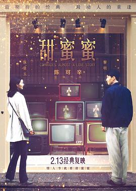 《莫离》电视剧高清全集