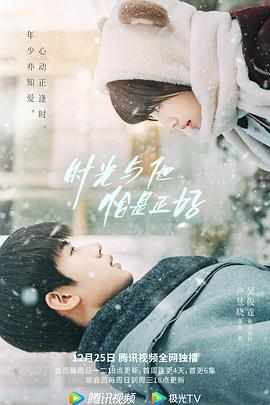 《探险家：攀爬特普伊山脉》电影高清完整版