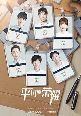 《制片人》电影高清完整版