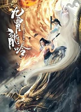 《爱情银行》电影高清完整版